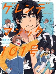 山河故里书剧集海报